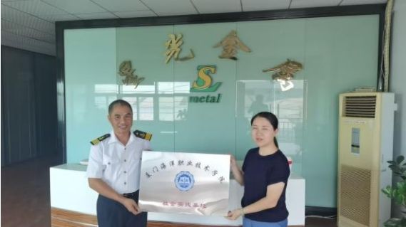 社團(tuán)與企業(yè)共建基地 助推高技能人才培養(yǎng)